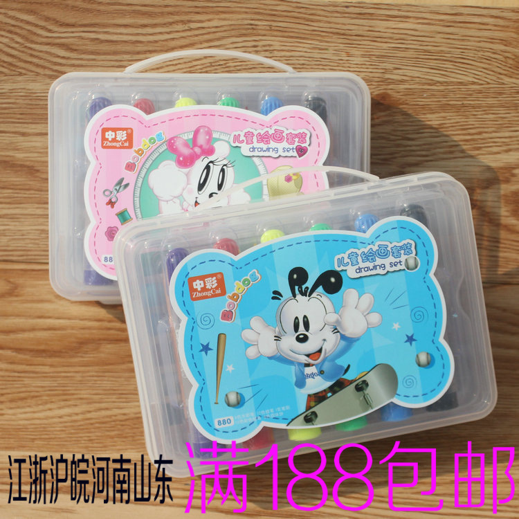 中彩巴布豆880-30件绘画套装 水彩笔 彩铅 蜡笔 水粉颜料组合新品