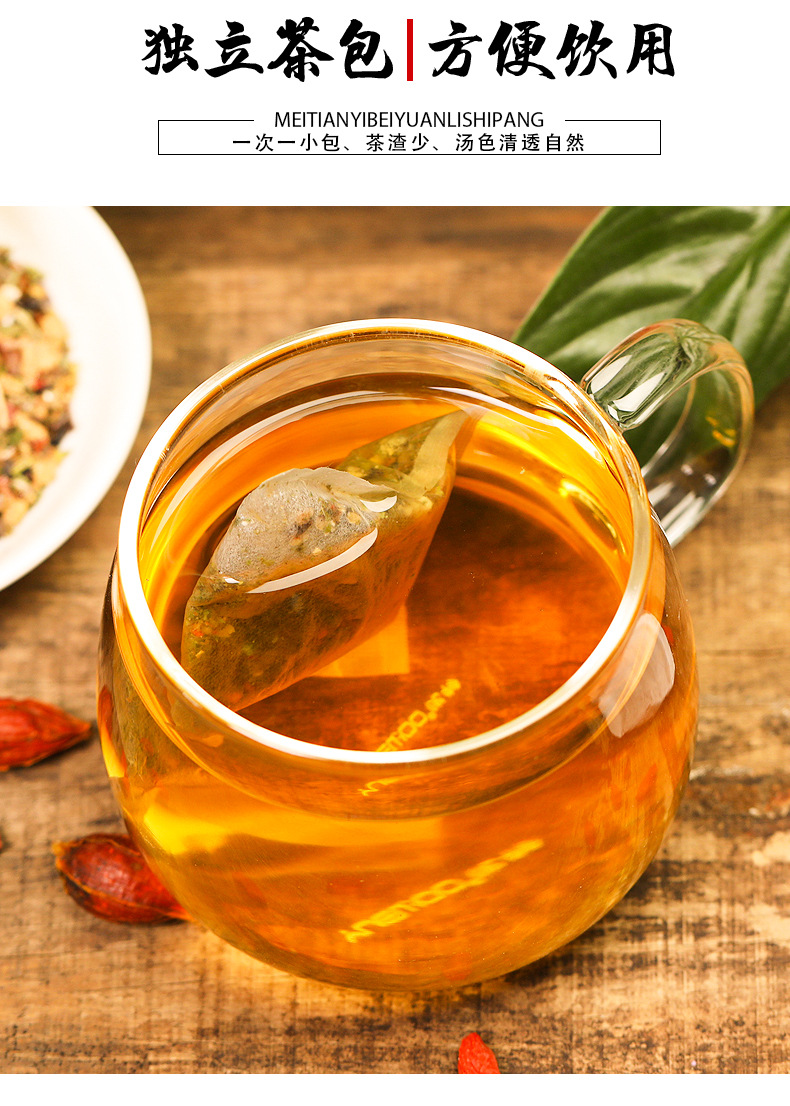 汉方益甘茶 非护舒甘养甘茶清舒肝茶组合袋泡茶厂家批发一件代发