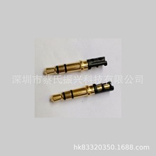 dc3.5立体镀金环保插头 3.5立体4.5盘镀金公头 耳机接口 音频接头