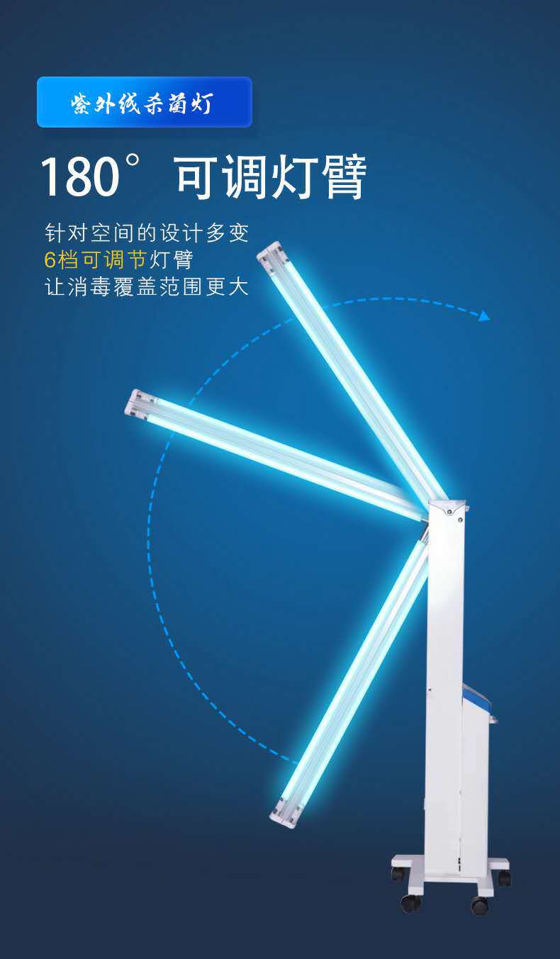 医用紫外线杀菌灯家用移动式臭氧灭菌紫外线消毒车幼儿园消毒灯车