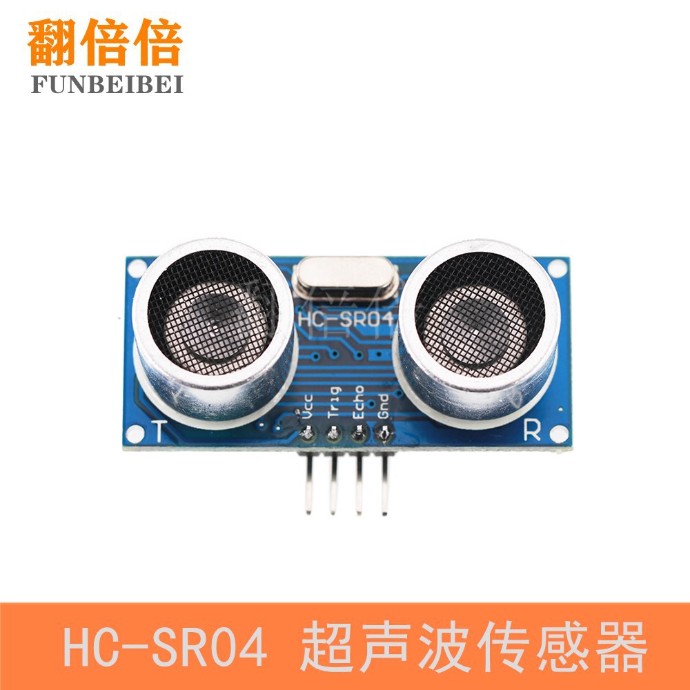 超声波测距模块 hc-sr04 超声波传感器 支持/51/stm32-阿里巴巴