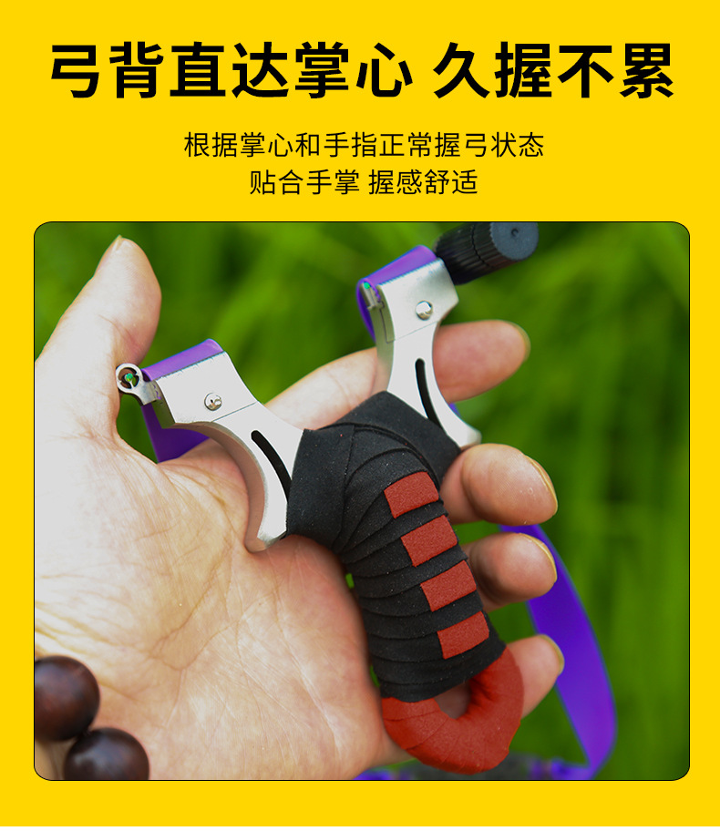 厂家批发来图定制不锈钢扁皮弹弓 户外弹弓用品 一体弓高准度弹弓