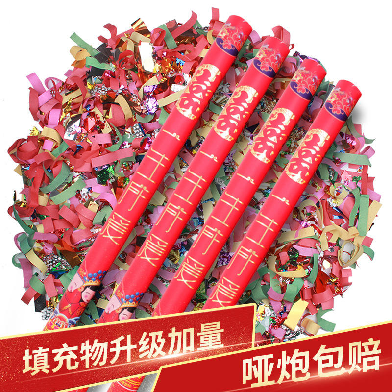 结婚用品庆典派对喷花筒喜庆礼炮婚礼开工手持礼花婚庆花瓣礼花筒