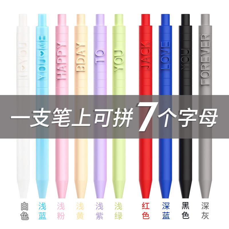Delshi Stationery Color Pressing Pen DIY Letter Signature Pen Creative Gift Advertising Students' Supplies Gel Pen