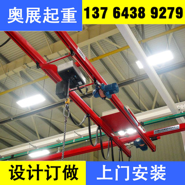 05t小型电动单梁起重机1t微型组合式悬挂起重机1t2t小型行车