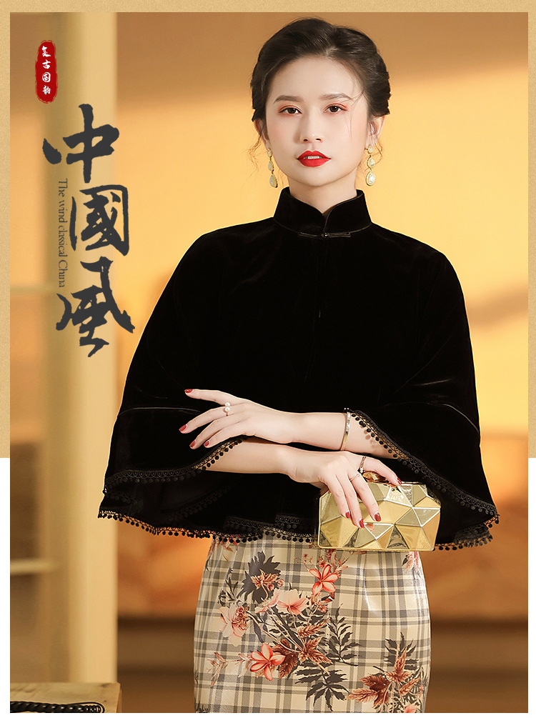 复古立领旗袍百搭披肩斗篷(货号 yk0726)