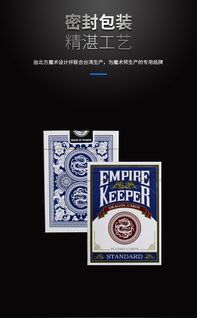 北方魔术 龙牌扑克牌 进口纸牌美国单车手感花切近景魔术道具纸牌