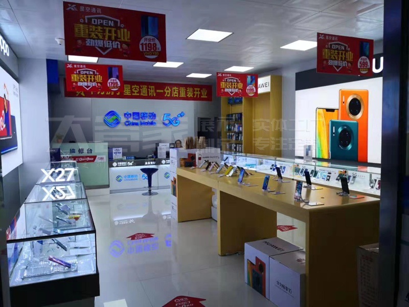新款移动联通电信营业厅天翼5g业务受理台席手机收银台维修台定制