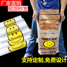 一次性透明笑脸背心袋手提超市塑料购物袋定作水果袋马甲包装袋子