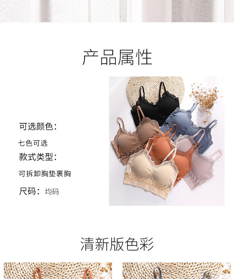石墨烯聚拢蕾丝内衣镂空裹胸背心文胸女无钢圈美背抹胸可拆卸胸垫