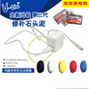 Manufactor Direct selling Shaping repair universal silica gel universal stone Digital outdoors Home Furnishing Repair tools repair Manufactor Direct selling Shaping repair universal silica gel universal stone Digital outdoors Home Furnishing Repair tools repair