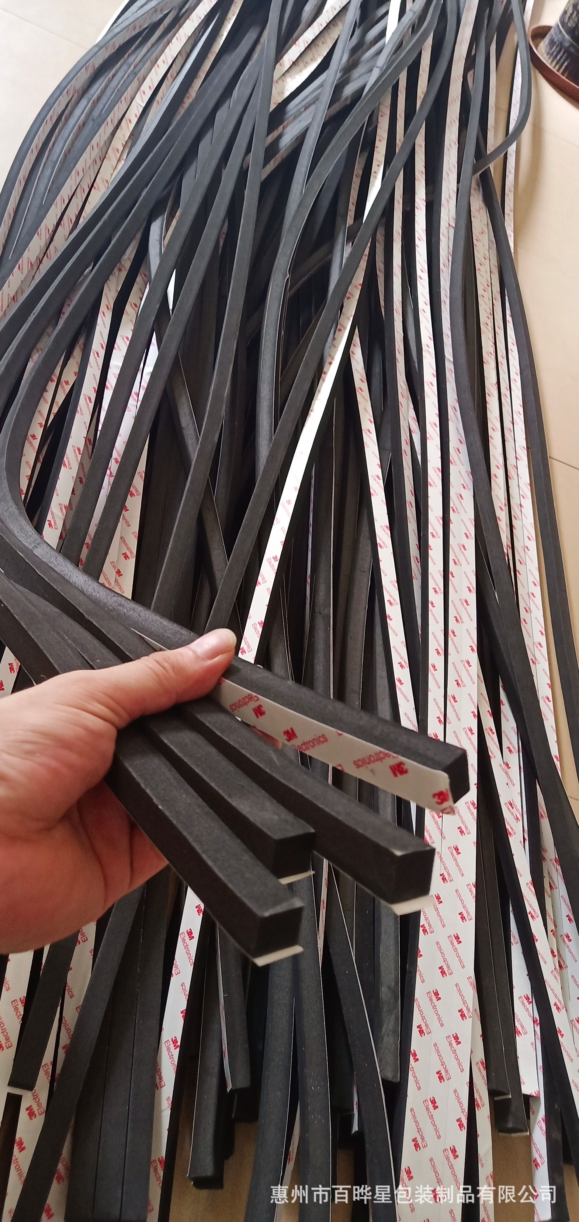 厂家批发白色eva泡棉密封长条胶垫 门窗隔音泡棉密封条单面胶分条