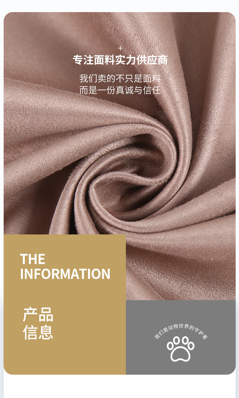 春秋薄款鹿皮绒 诺卡绒麂皮绒布 沙发套布料风衣外套服装帽子面料