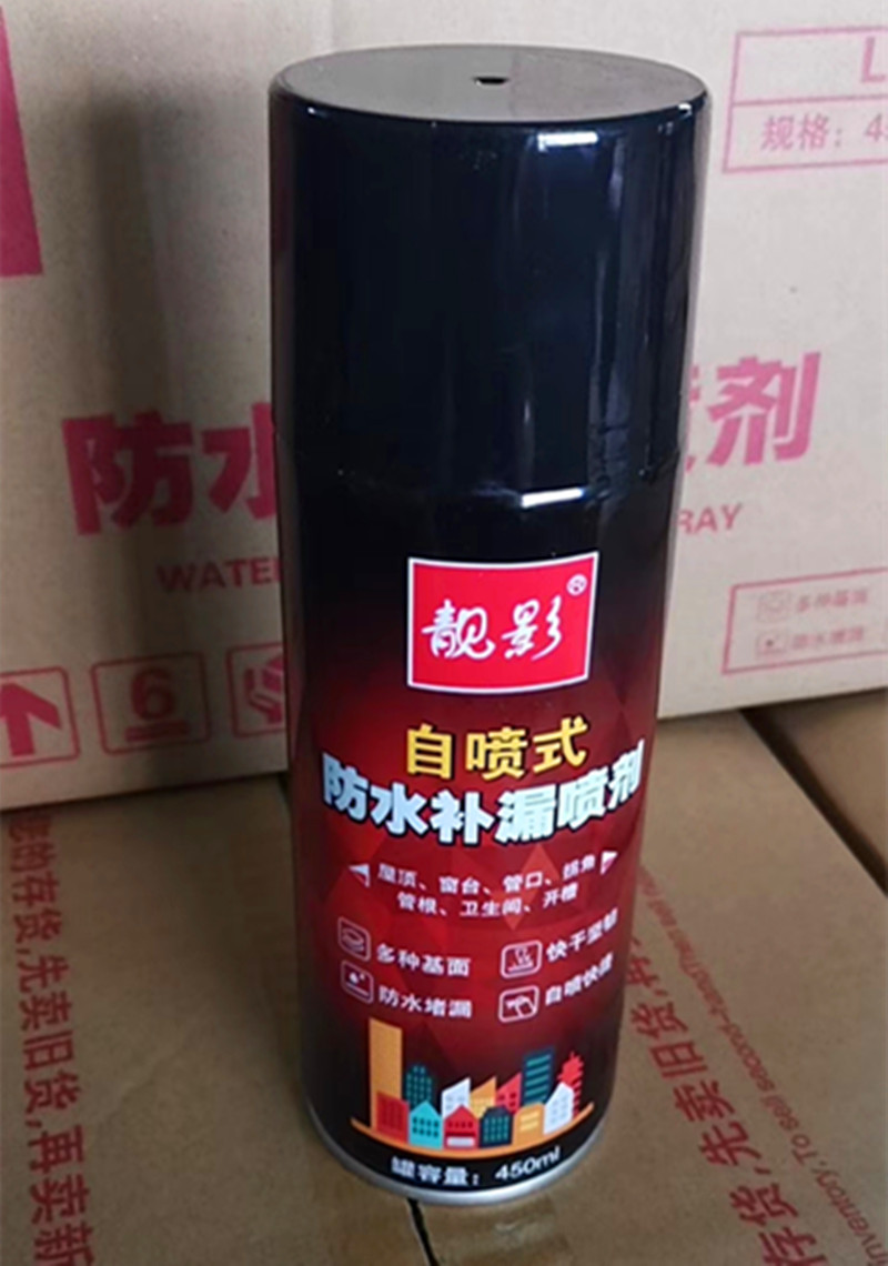 靓影自喷式补漏喷剂卫生间外墙楼顶房顶发泡堵漏王聚氨酯防水涂料