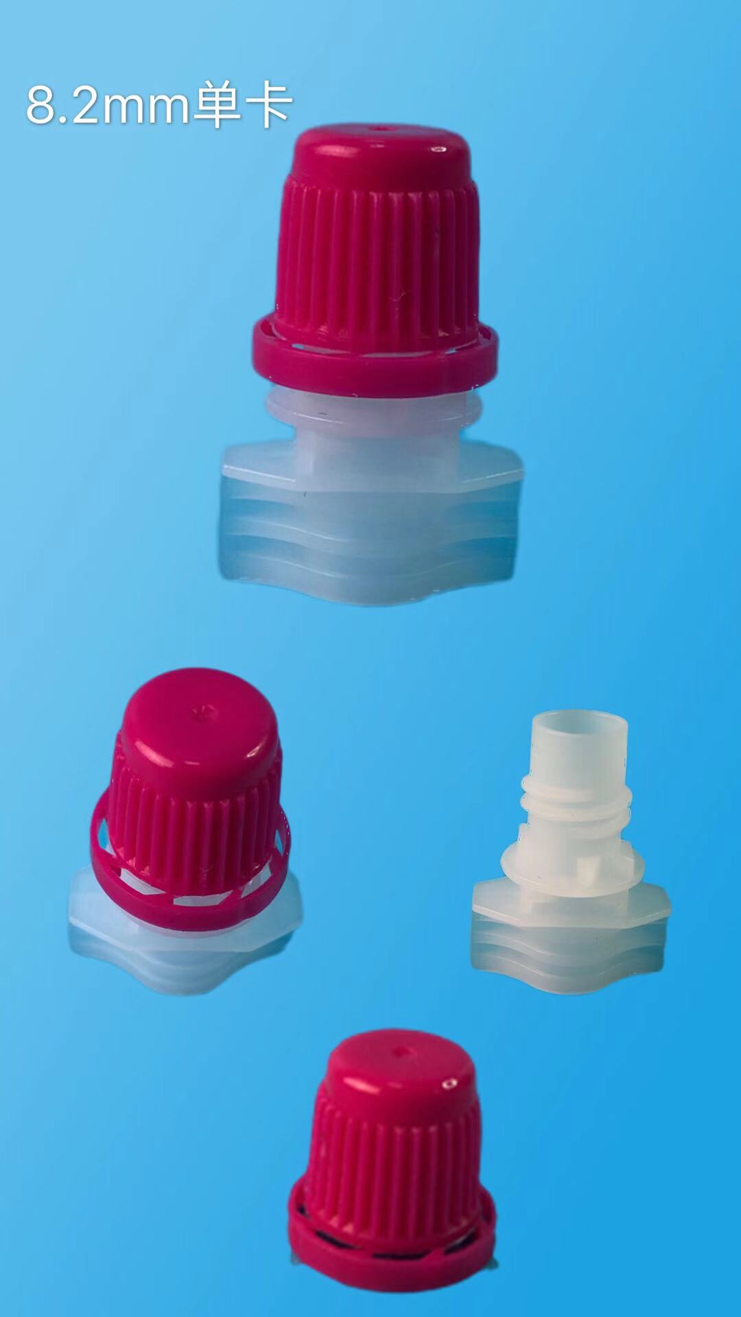 厂家批发pe自立袋专用塑料吸嘴果冻塑料吸嘴