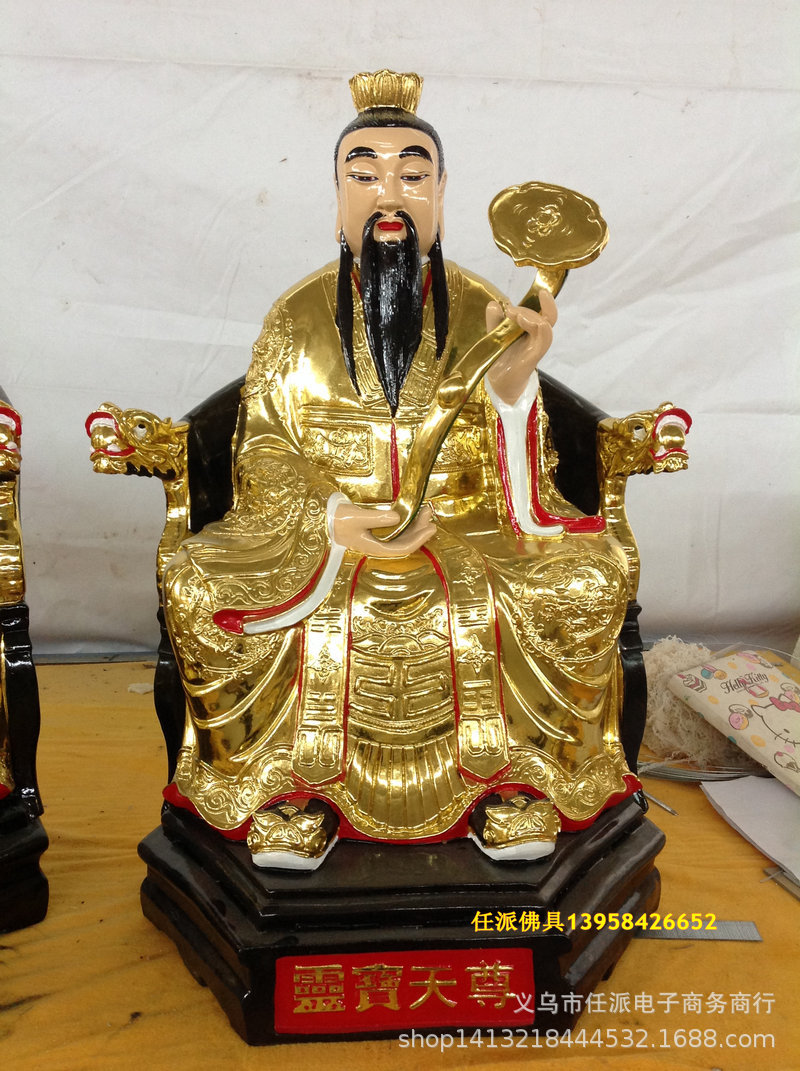 三清道祖88cm树脂佛像金身道教三清神像道德灵宝元始天尊太上老君