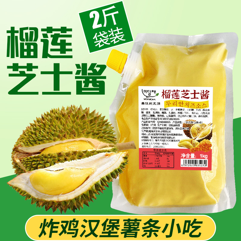 美谈彩榴莲芝士酱薯条热狗甜品热棒炸鸡蘸酱调味酱1kg*15袋