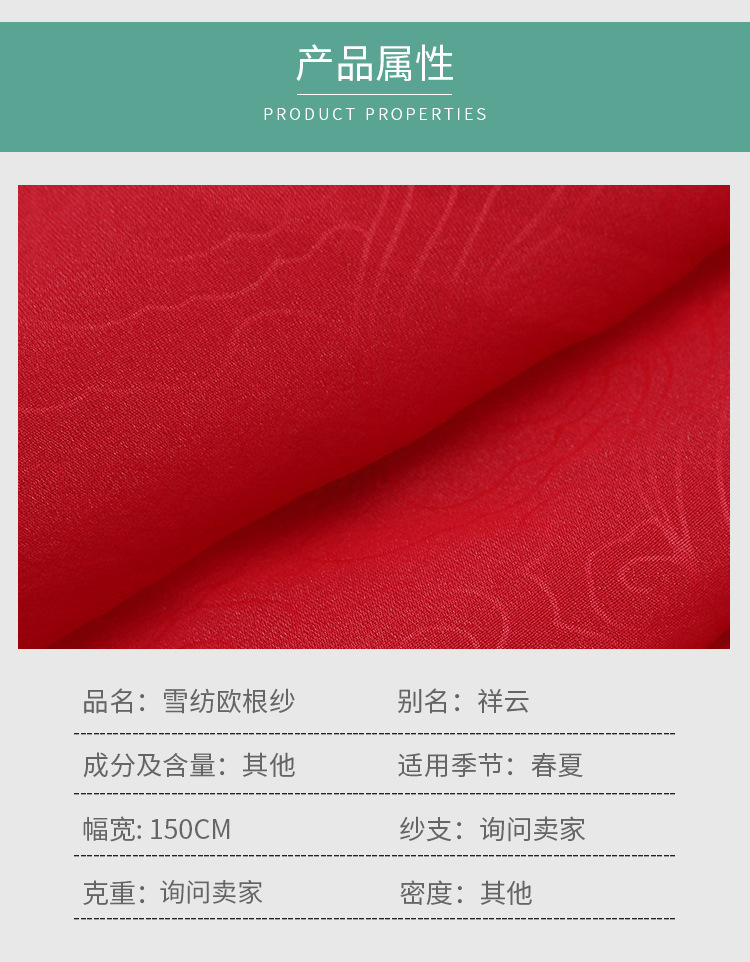 色卡展示:商品描述品质标准中国国家标准(gb)成分及含量询问卖家染整