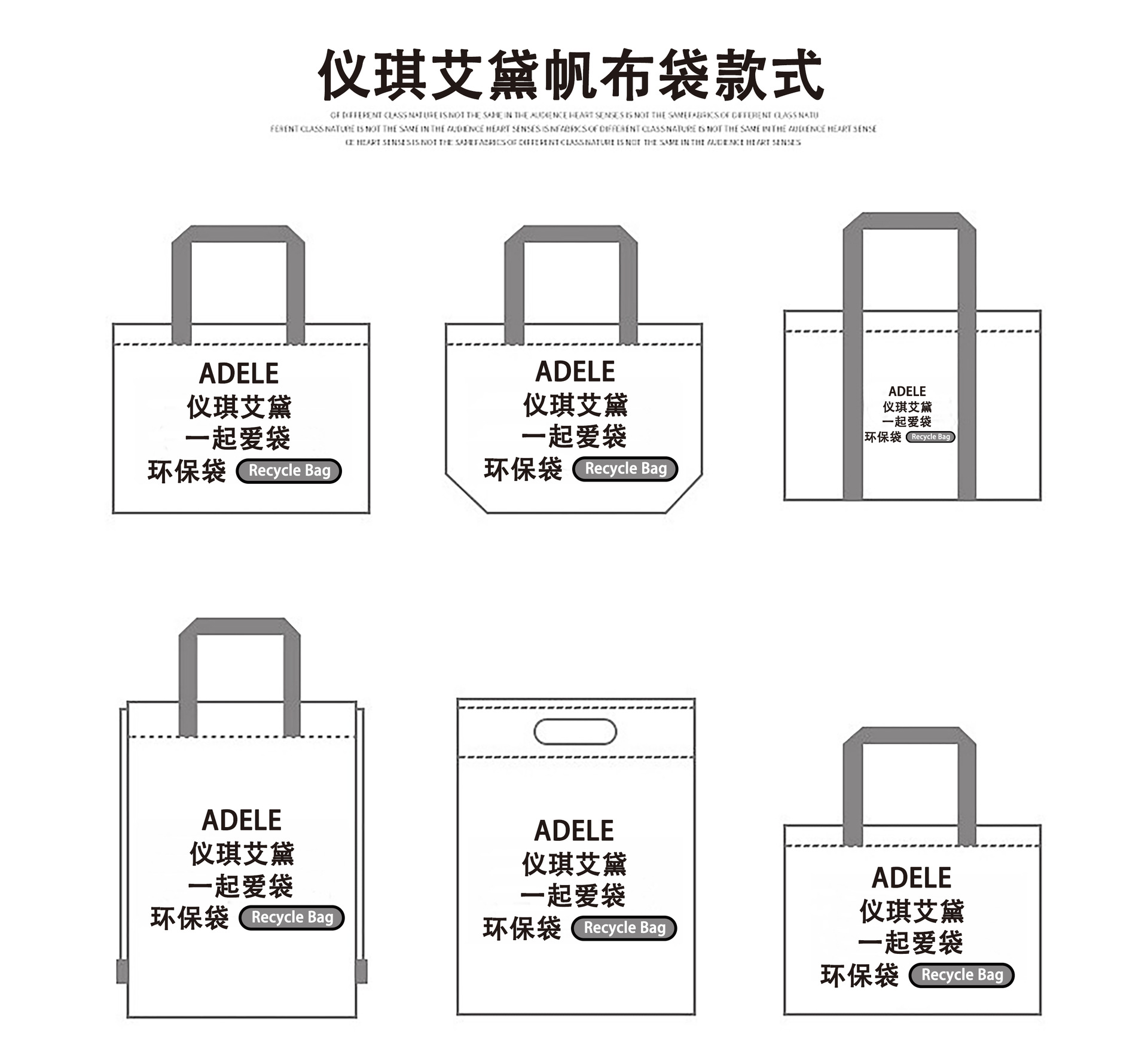 亚麻广告展会帆布包斜挎单肩手提袋可反复使用洗棉布包袋定制logo