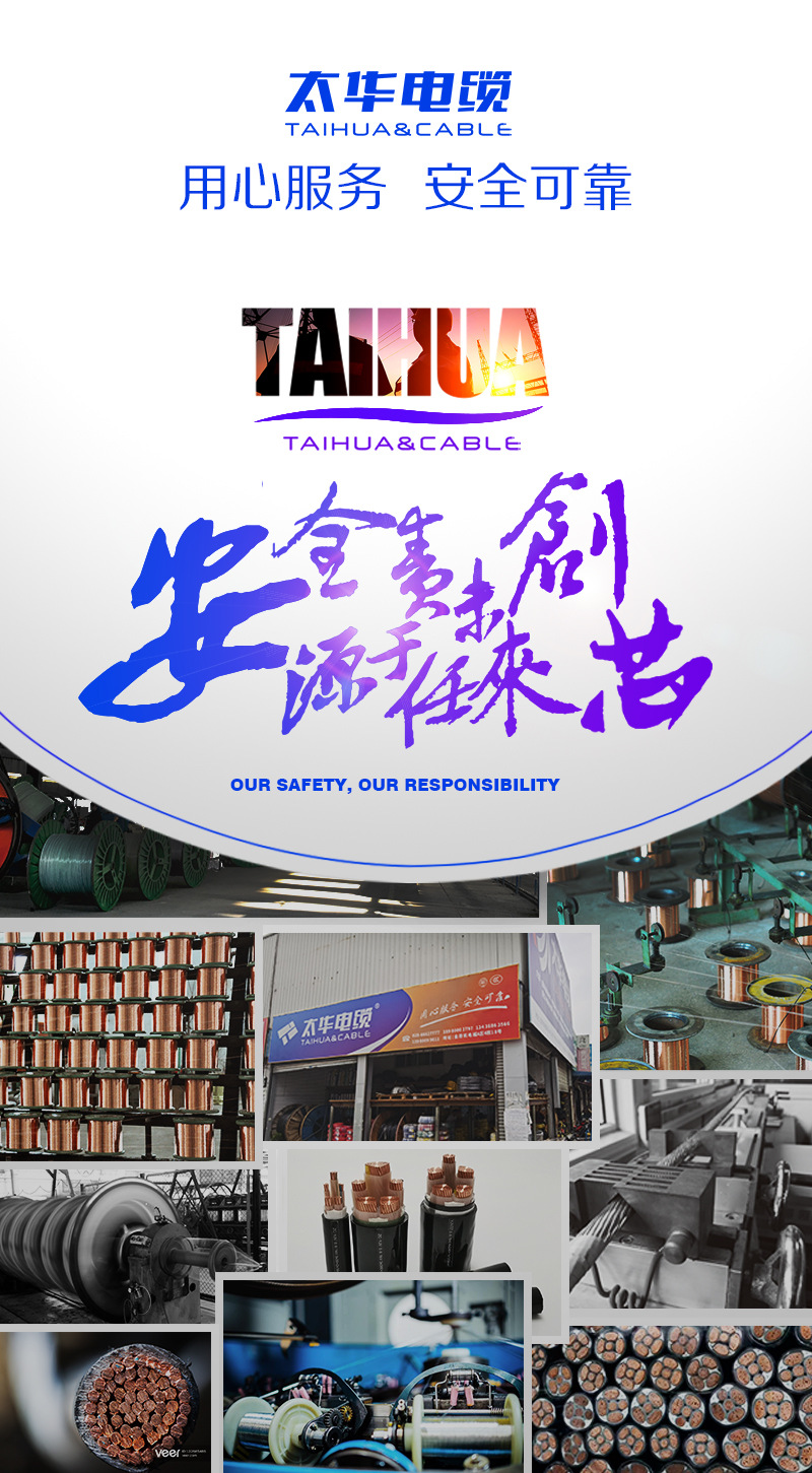 成都太华矿用移动轻型橡套软电缆myq2/3/3 1芯煤矿井下移动软电缆