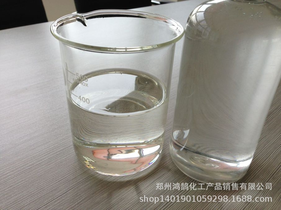 液体石蜡 白油 15# 石蜡油 矿物油 润滑油 20千克起批  欢迎订购