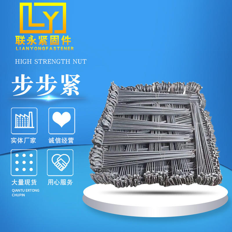 步步紧刀卡可调节镰刀卡木工用模板卡火钩扒钩建筑施工加厚固定-报价