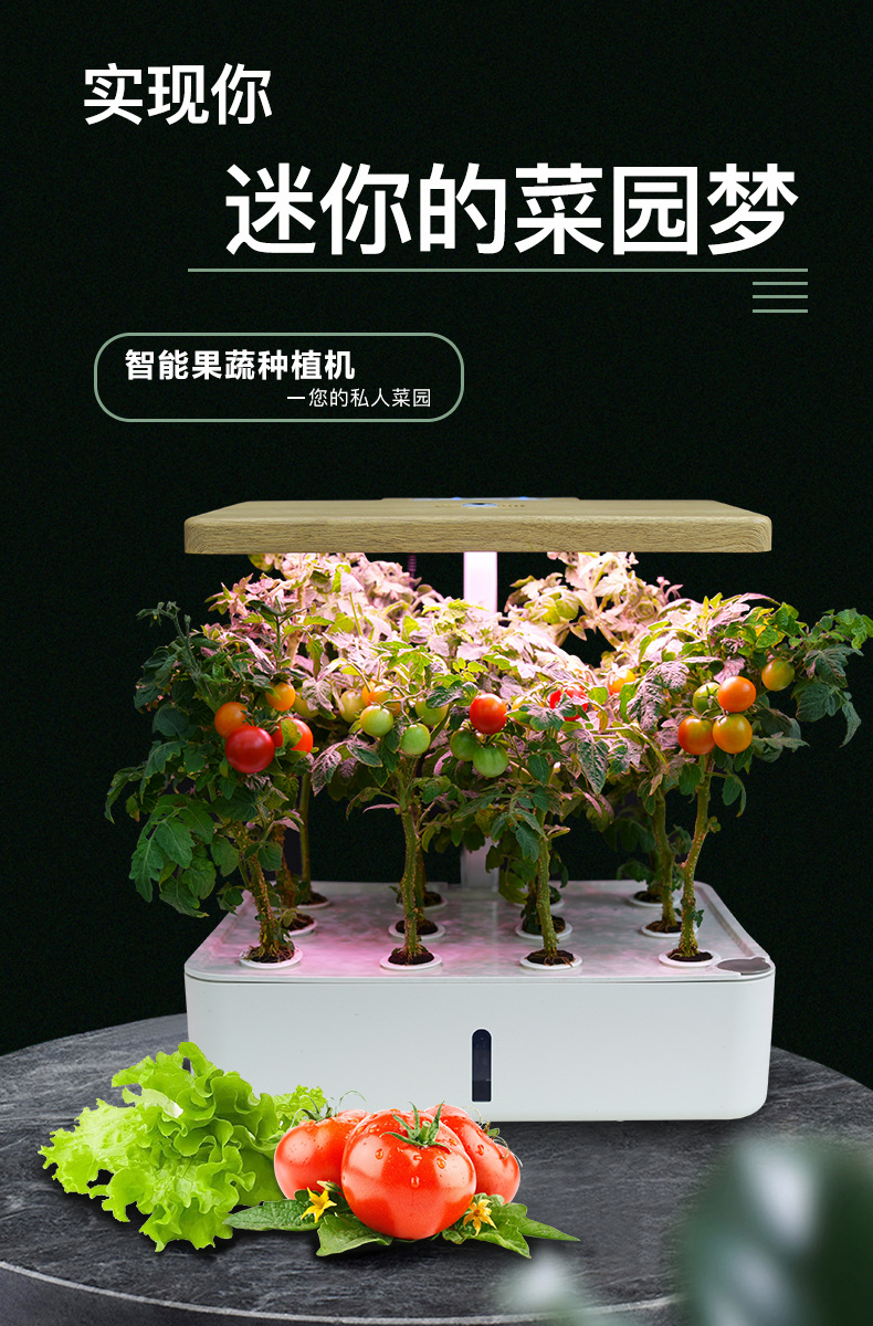 智能种菜机种菜箱无土栽培设备水培蔬菜智能种菜盆室内家庭种植箱