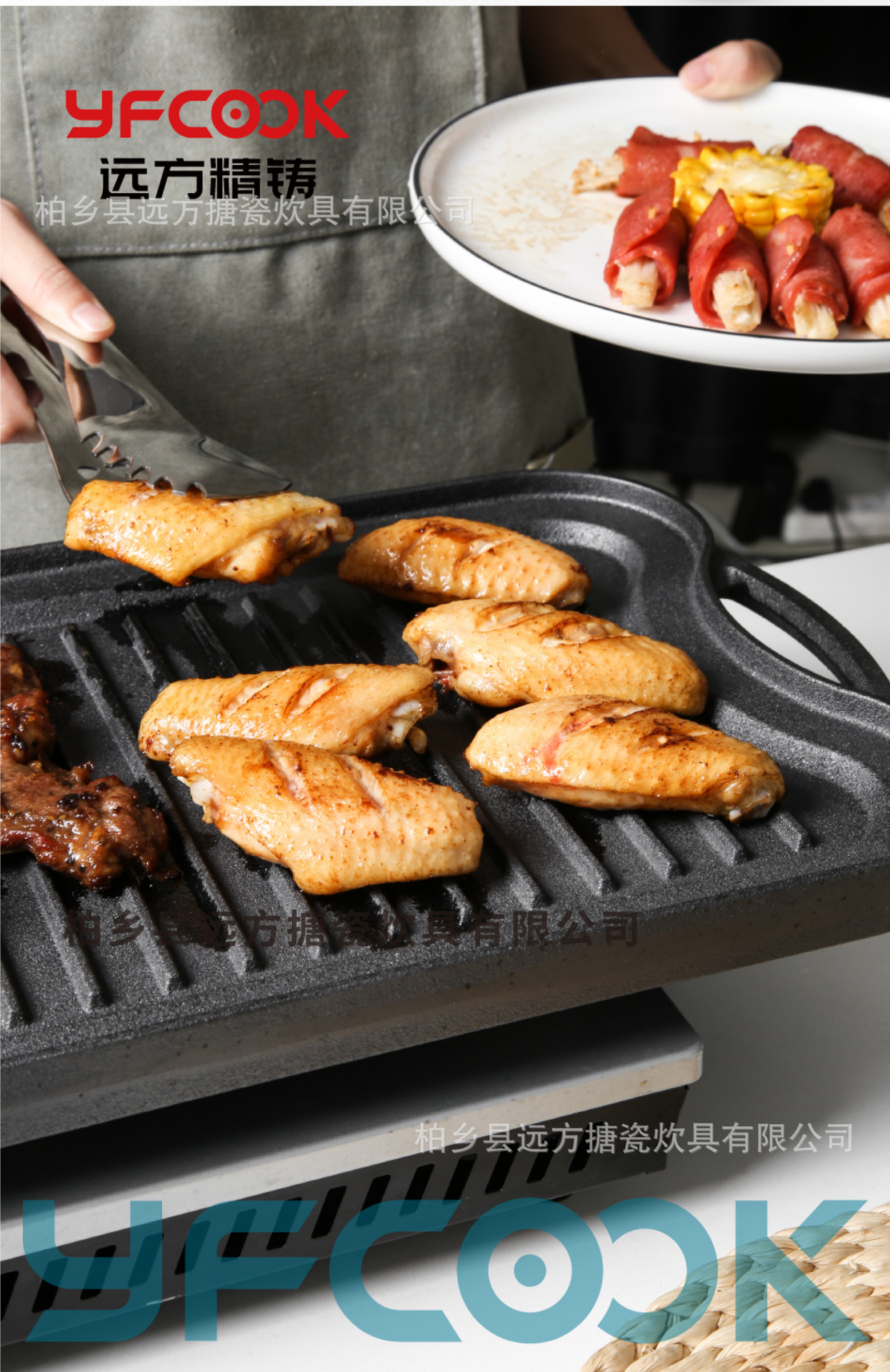 黑色铸铁双面烤板