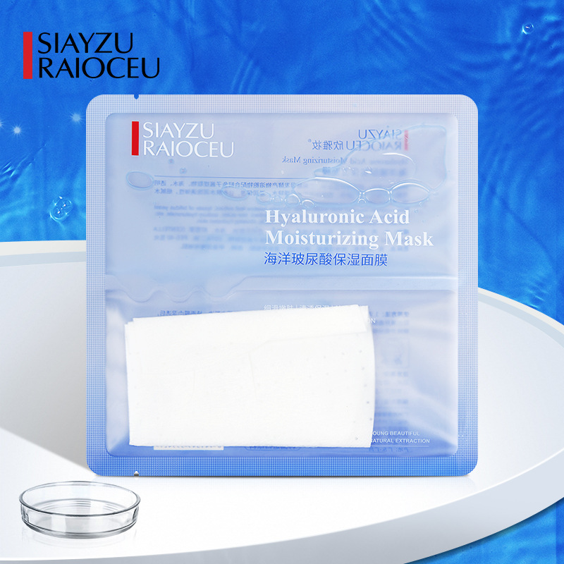 Xinya Makeup Ocean Hyaluronic Acid Mask Hydrating Moisturizing Shrink Pores Oil Control Mask Skin Care Piece Wholesale