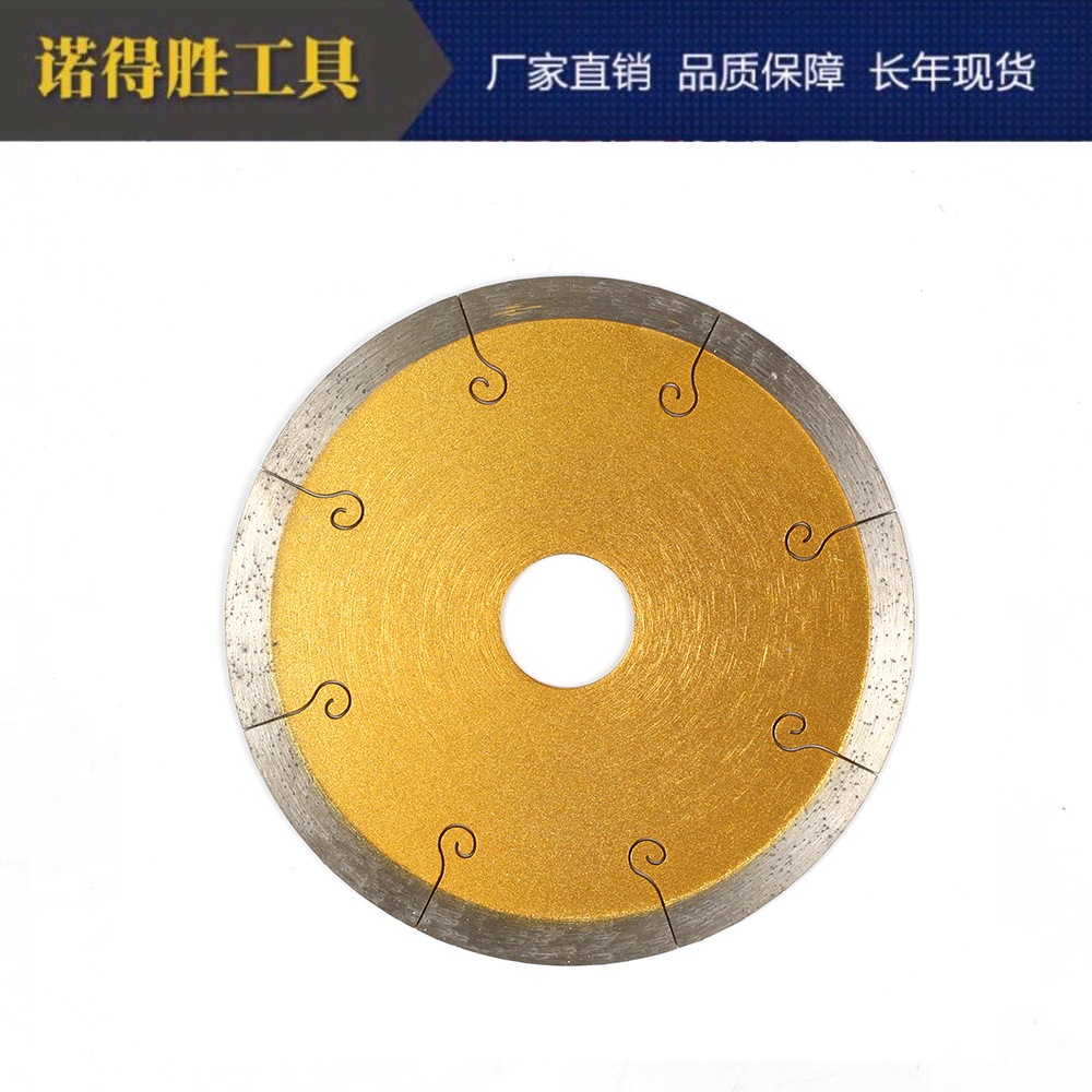 胜利超薄金刚石瓷砖切割片微晶玻化砖陶瓷锯片热压湿切消音槽锯片