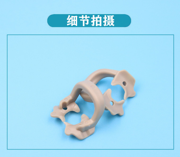 橡皮障 夹子 牙科 科尔keer 橡皮章 耐高温 橡皮障固定 口腔材料