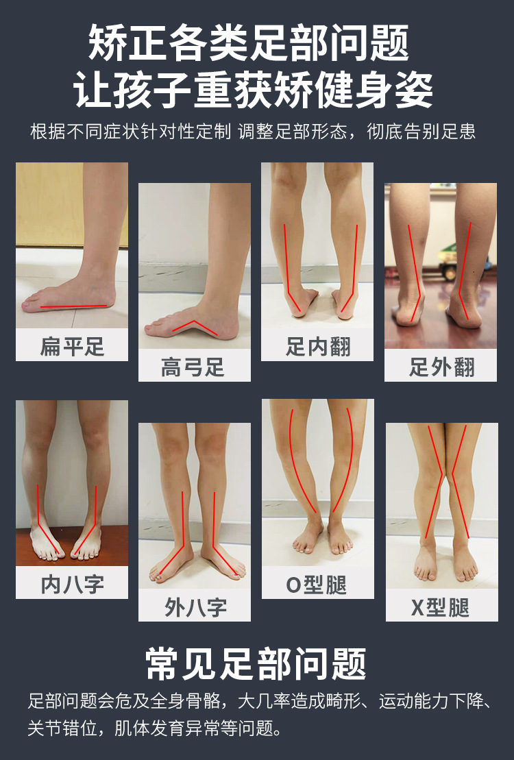 秋冬季宝宝矫正鞋儿童足内翻康复外八内八字纠正运动鞋扁平足外翻