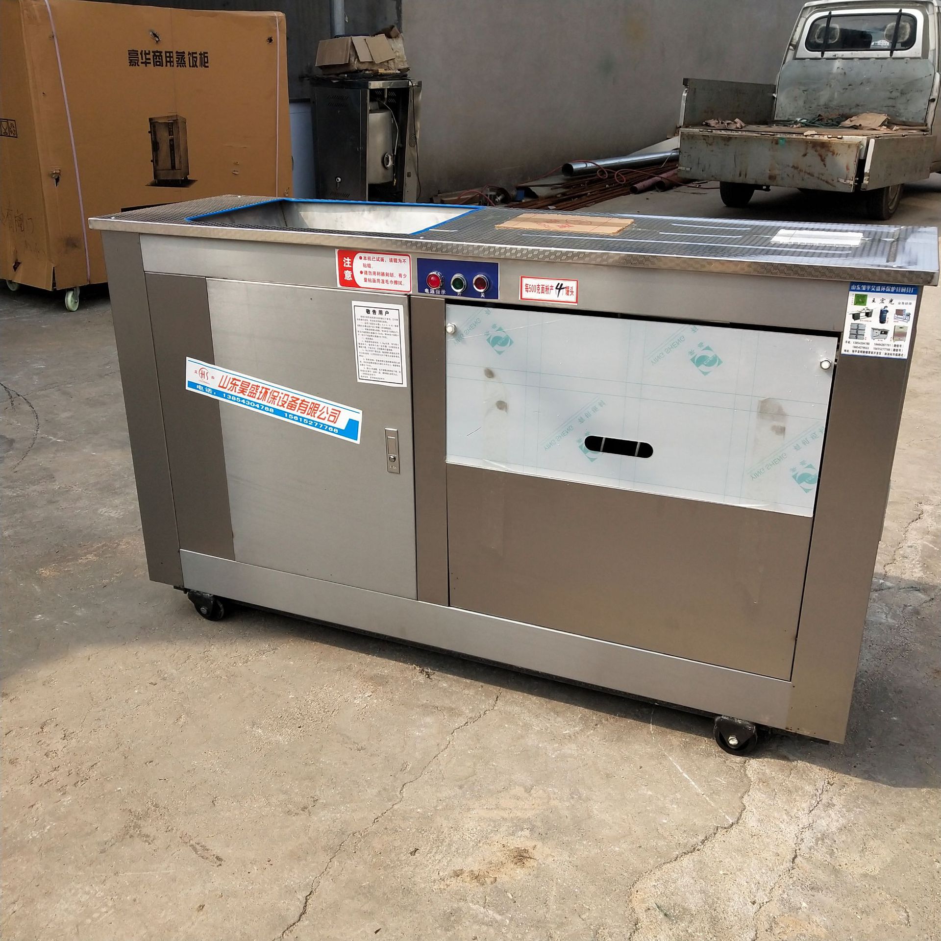 厂家直销对辊不沾面馒头机 商用不锈钢圆馒头机 锅贴馒头成型机