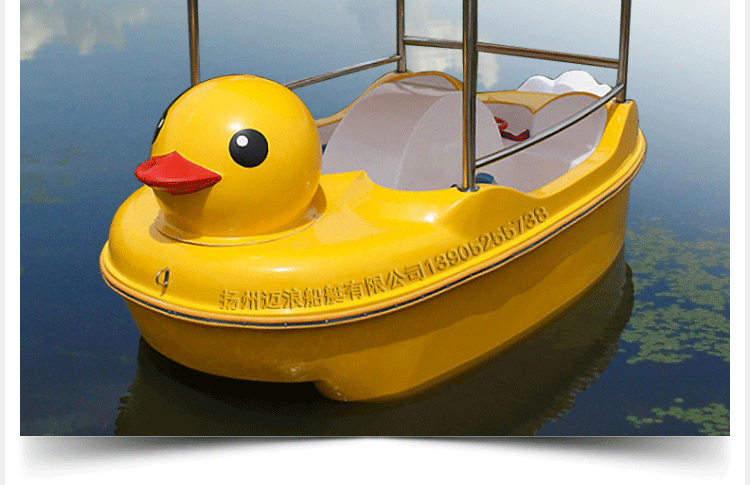 大黄鸭游船 4人玻璃钢自排水脚踏船 公园游船 水上脚踏车 卡通船