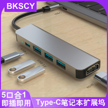 typec扩展坞hdmi拓展usb分线器适用苹果Mac华为matebook笔记本P30