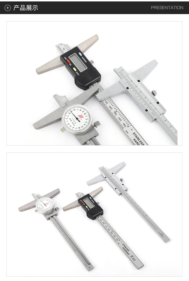 成量深度卡尺带表深度游标尺 eee数显深度尺深度测量尺0-150 1000