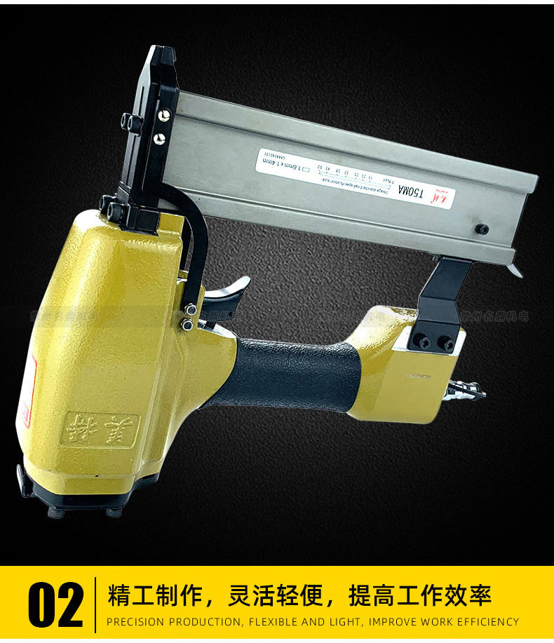 美特t50ma气动直钉枪 t50排钉抢木工直丁枪气钉枪 美特气动钉枪