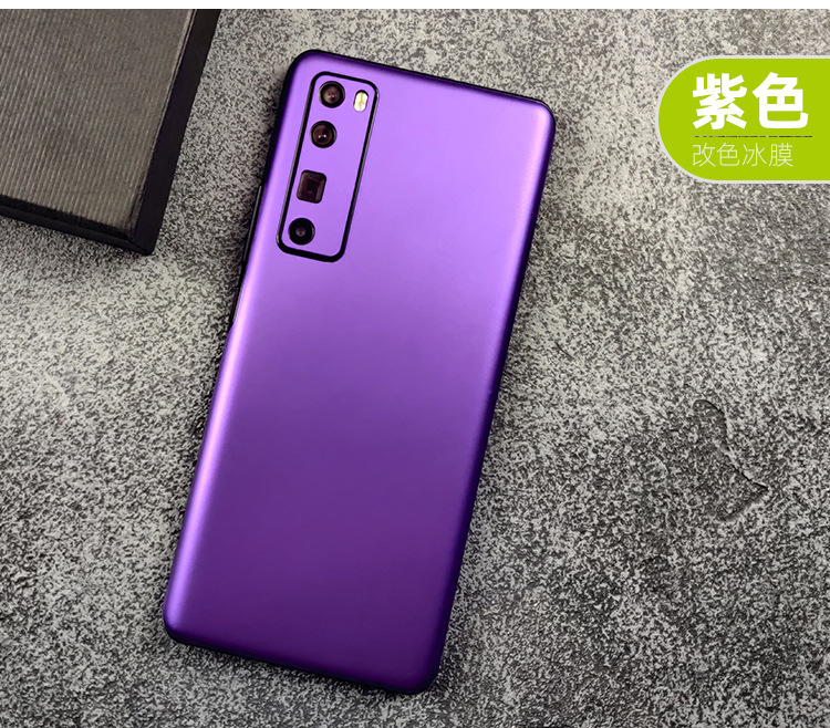 适用华为nova7pro手机贴膜se改色冰膜磨砂背膜背贴纸彩膜7pro后膜