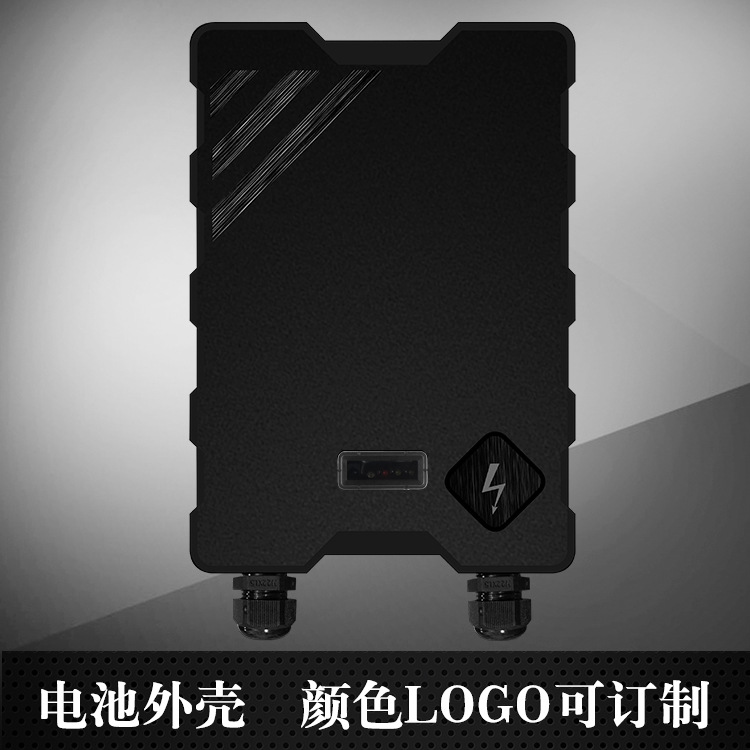 厂家户外大容量太阳能路灯12v锂电池组塑料防水盒18650电池外壳