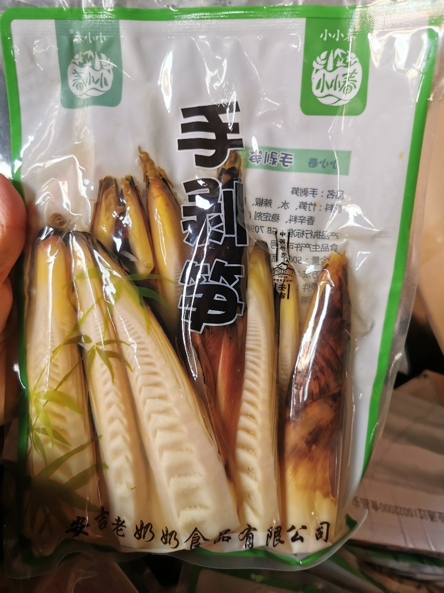 安吉老奶奶特产小小春手剥笋泡椒春笋开袋即食网红手扒笋