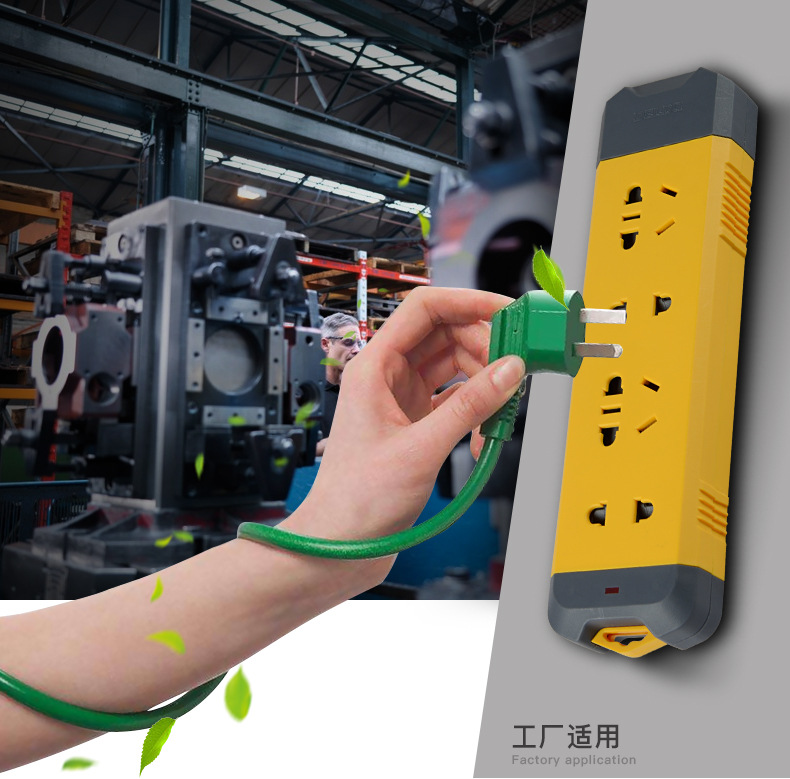 德力西无线插座工业插排工程不带线排插接线板工地插板拖线板插头