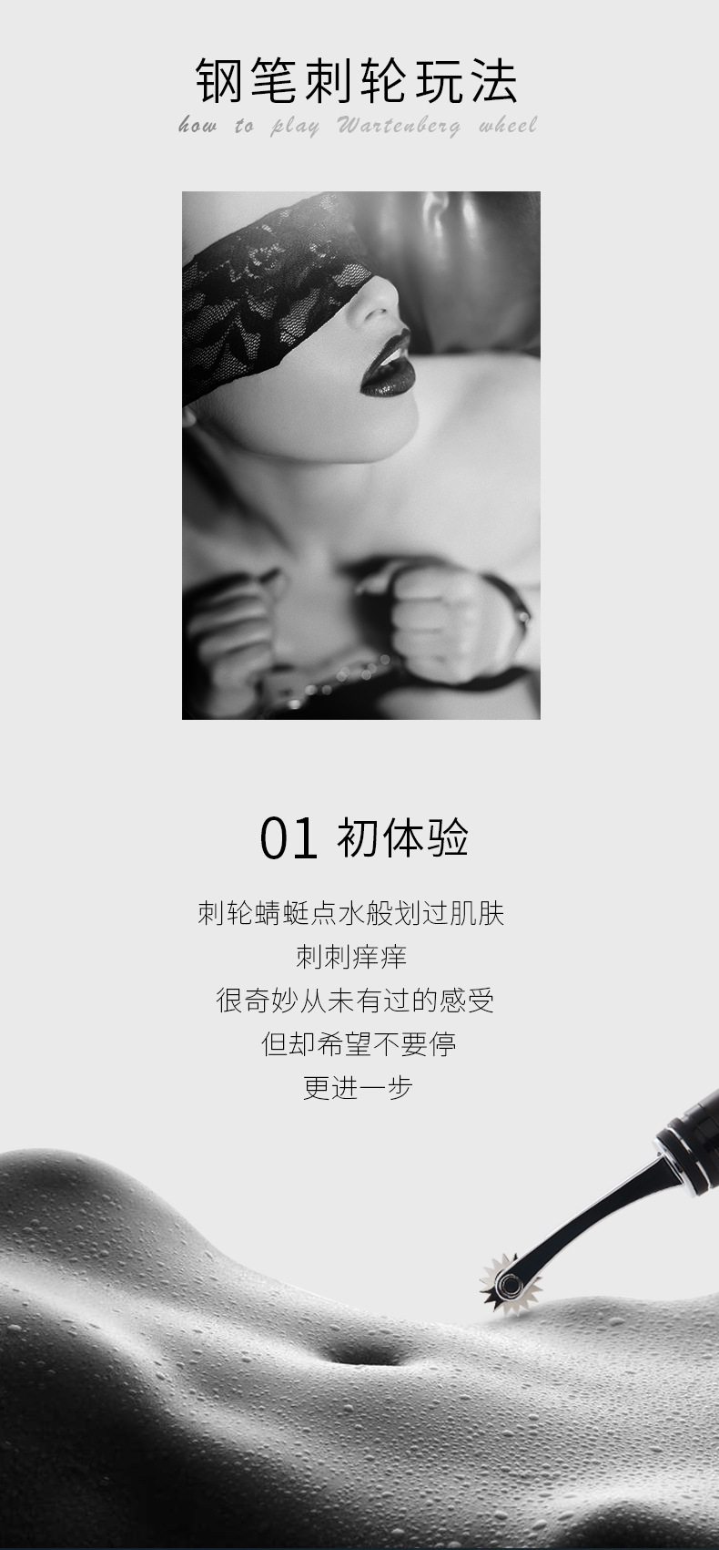 roomfun房趣情趣sm爱抚滚轮调教玩具敏感挑逗乳头男女通用滚刺