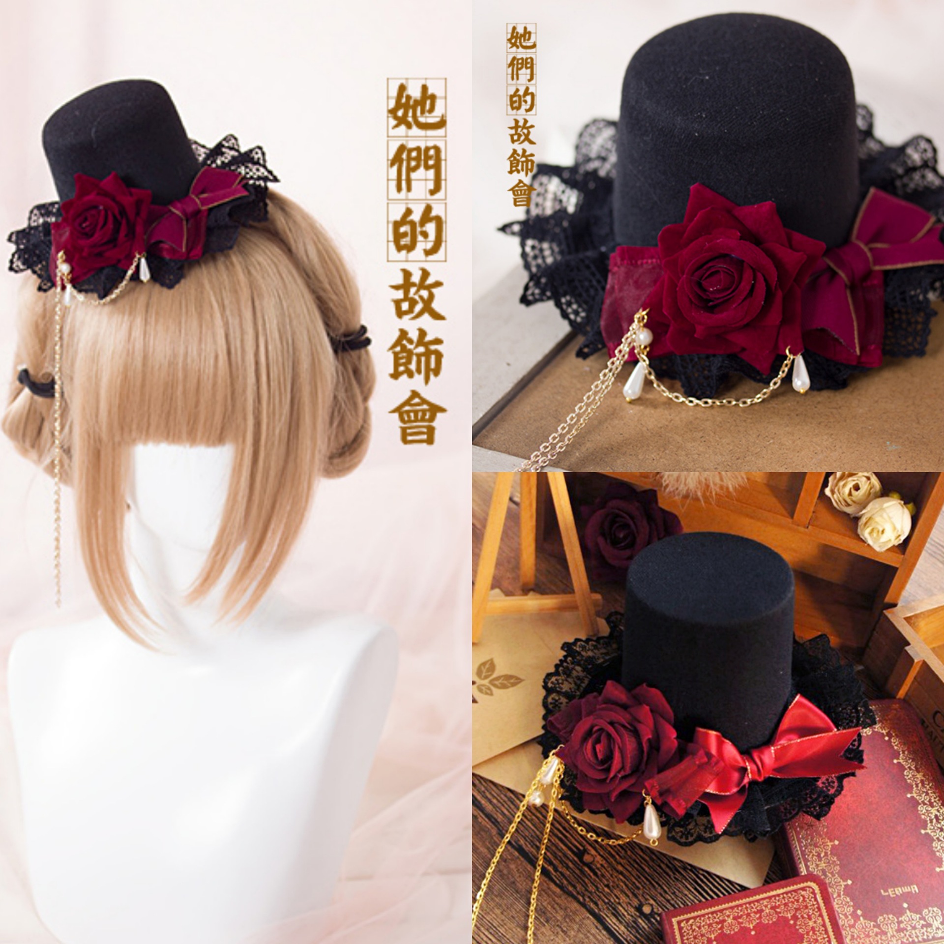 哥特lolita小礼帽 流苏玫瑰十字架小礼帽发夹发箍 kc哥特礼帽发饰