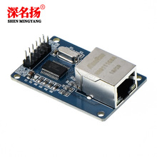 ENC28J60 spi 接口 以太网 网络模块 提供51/AVR/ARM/PIC代码