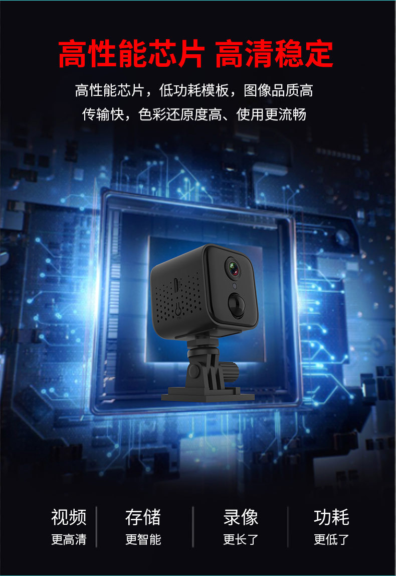 a21摄像机低功耗pir人体感应wifi热点无线网络手机远程监控摄像头