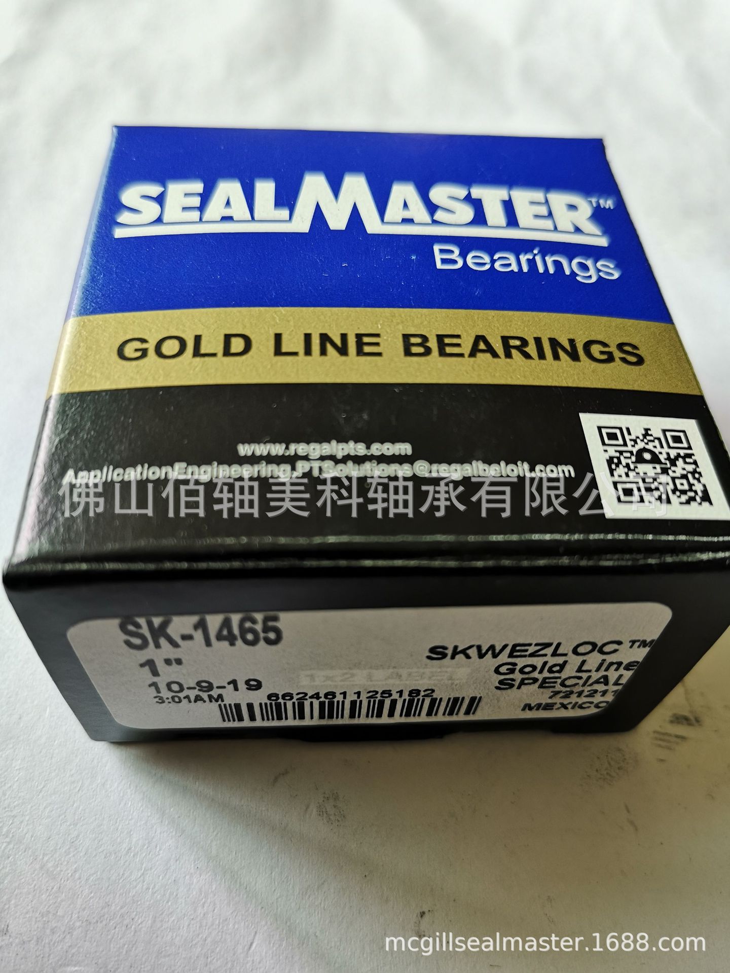 原装进口sealmaster轴承sk1465英制轴承芯美国外球面轴承