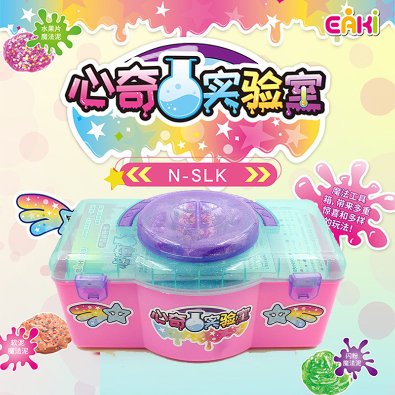 8成交2502盒心奇魔法摇摇乐创意手工制作彩泥超级黏土diy儿童益智玩具