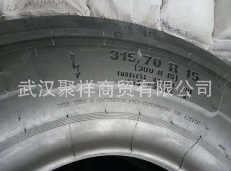 马牌轮胎  315/70r15 15层级  crv20花纹