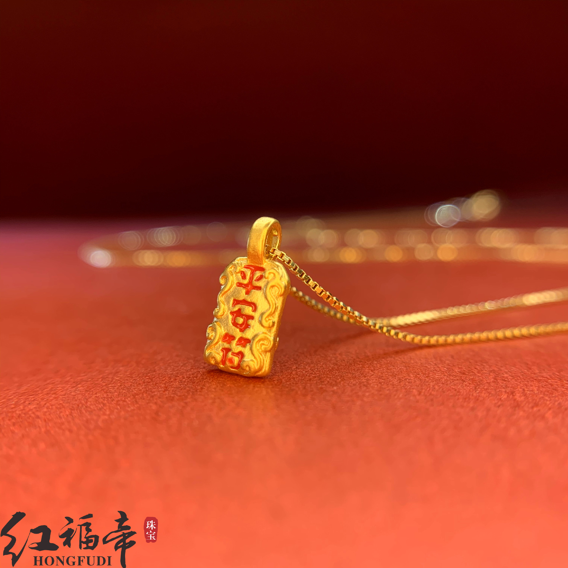 0成交22件深圳市水贝金展优选珠宝有限公司水贝金展珠宝|2年 |主营