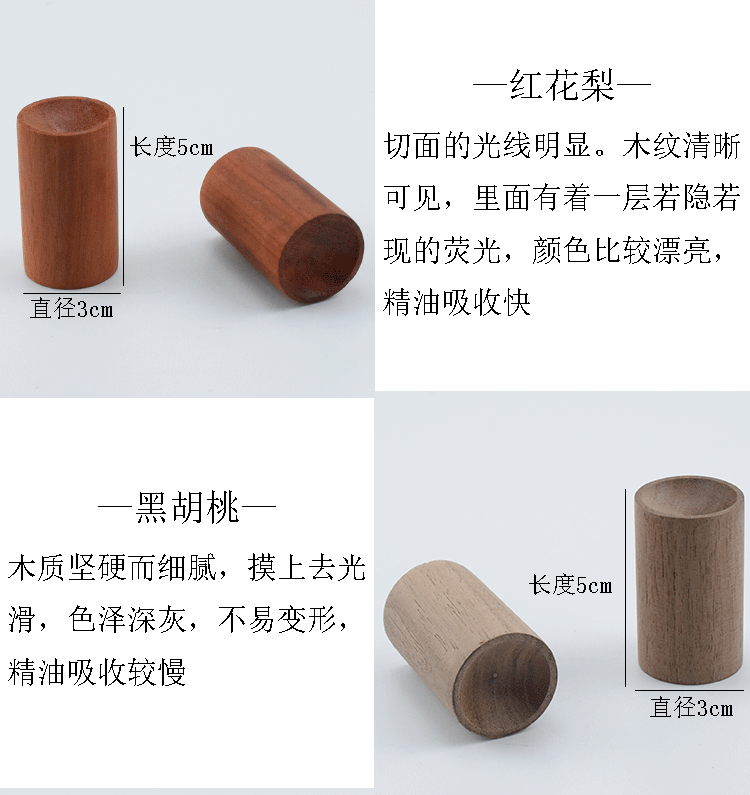 厂家批发精油扩香木 创意室内留香车载香薰摆件 批发扩散木扩香木